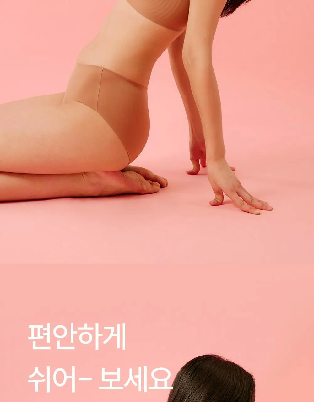 [류혜영 PICK] 마른파이브 쉬어 브라 커브넥 텐션윙 4colors (S~XXL) 상세페이지 11
